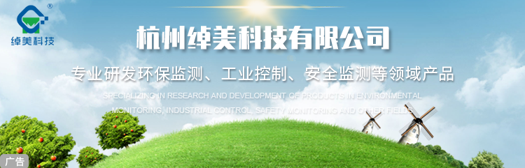 一体化污水处理设备