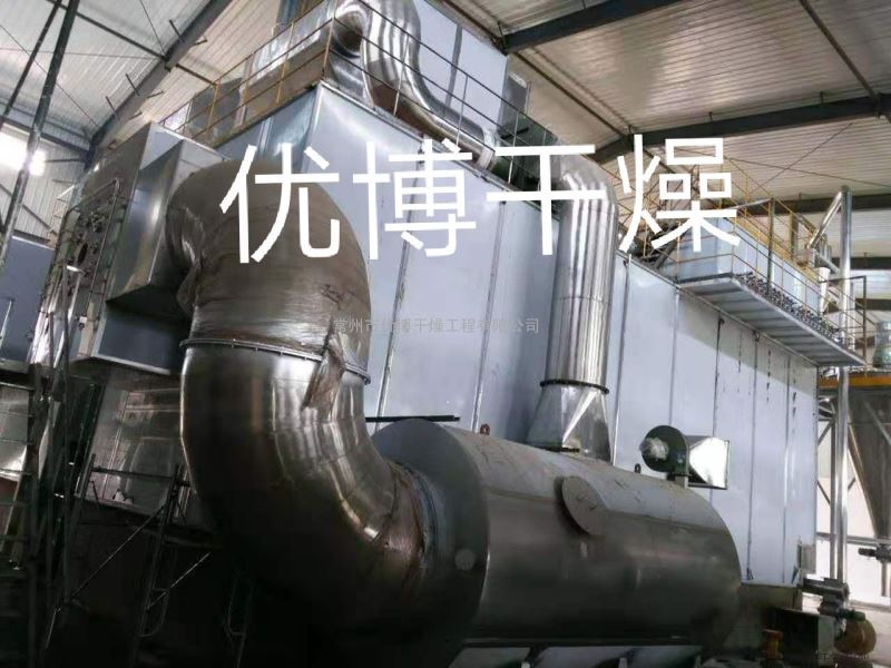 内加热流化床干燥机