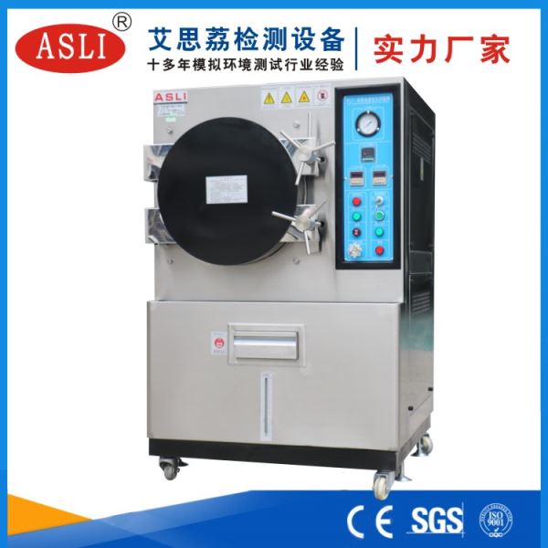 线路板加速老化试验箱