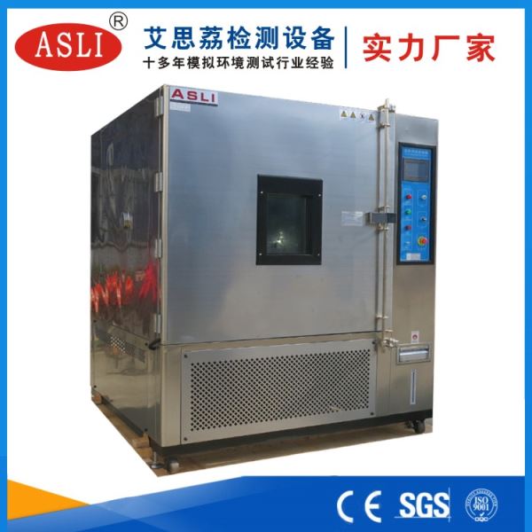 恒温恒湿机生产厂