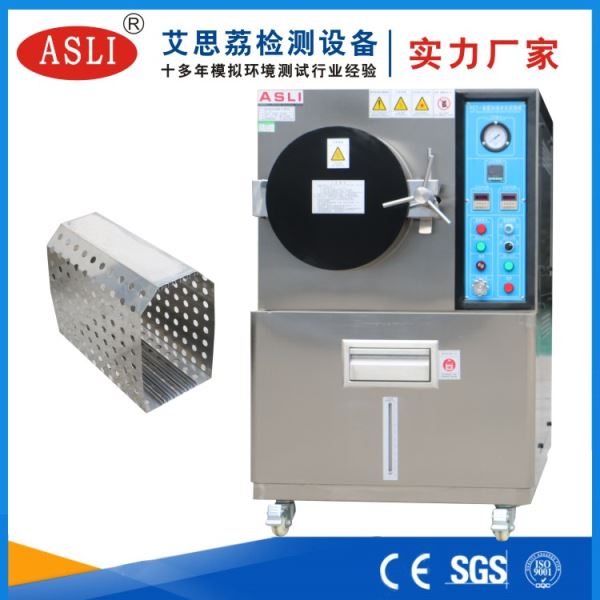 光通讯高压加速老化试验箱