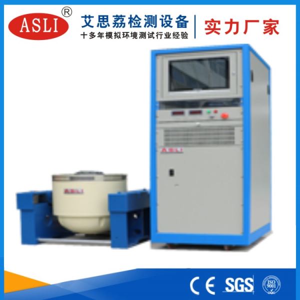 客户优选的振动试验机