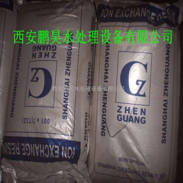 供暖锅炉全自动软水器阳离子树脂软水器阳树脂