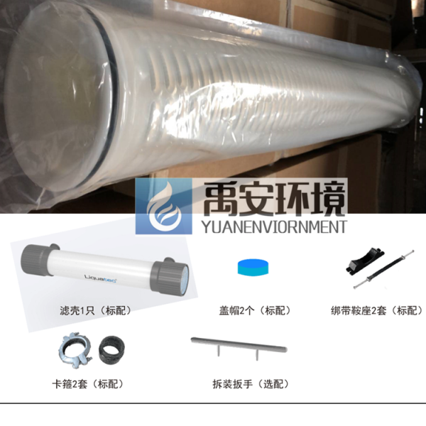 净水滤芯大通量滤芯滤芯