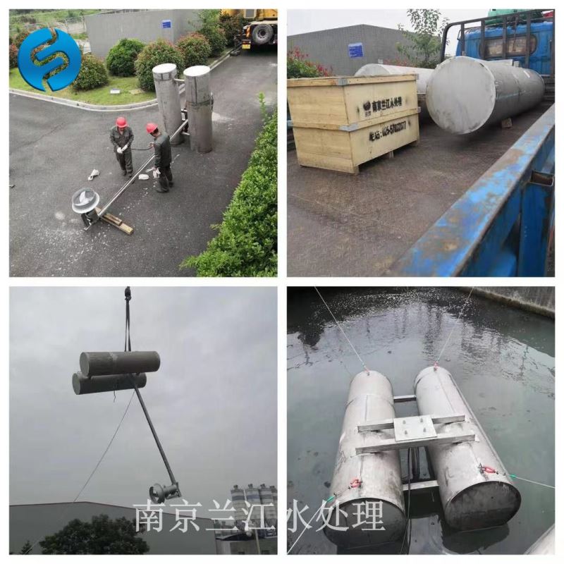 浮筒式高速混合搅拌机