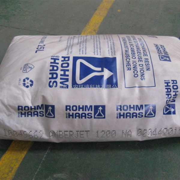 生物技术纯水制备去离子剂树脂柱软化剂离子吸附剂阳树脂