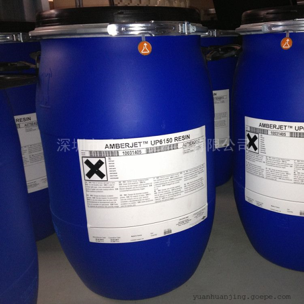 抛光树脂每桶塑料桶装树脂