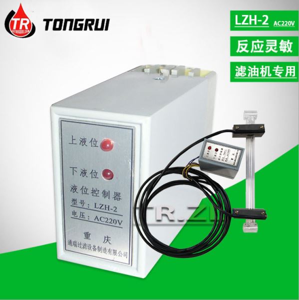 红外线液位控制器