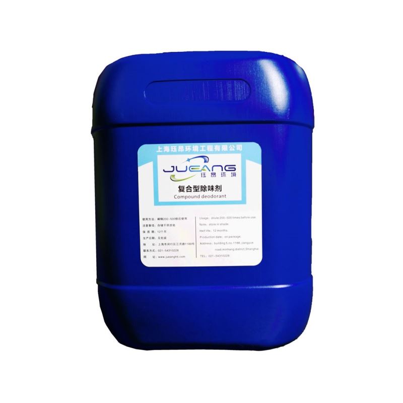 土壤修复除臭剂消臭剂