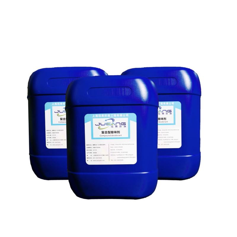 境环境污水除臭剂除味剂