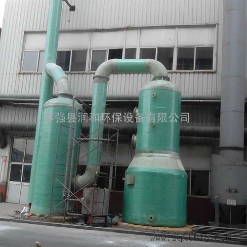 废气吸收塔右玉