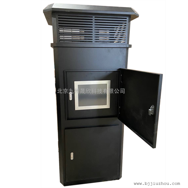 智能孢子捕捉仪