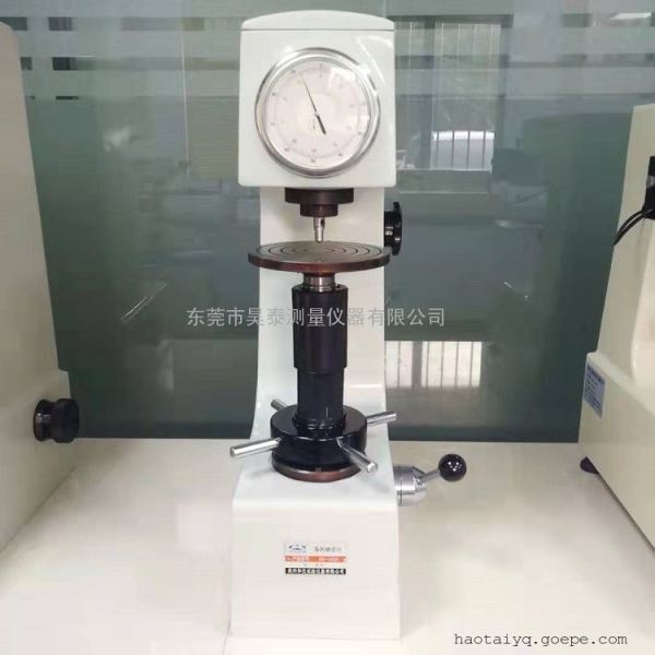 手动拉杆式洛氏硬计