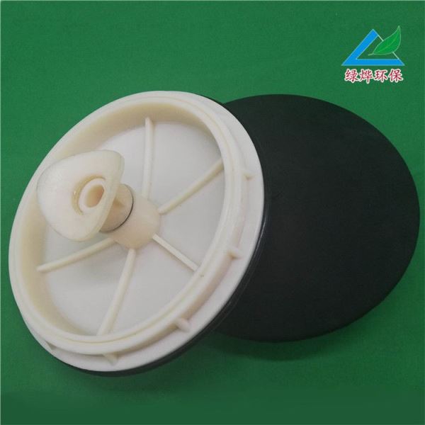 橡胶盘式曝气头微孔曝气器曝气盘