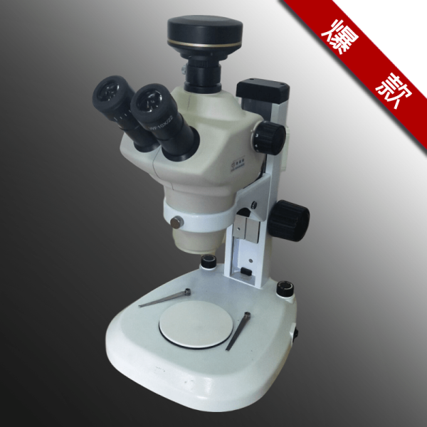 橡胶炭黑分散检测仪