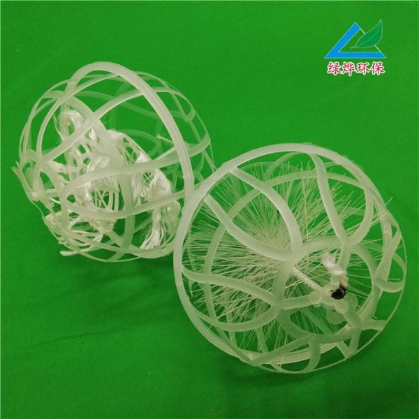 悬浮球填料多孔球悬浮填料球填料