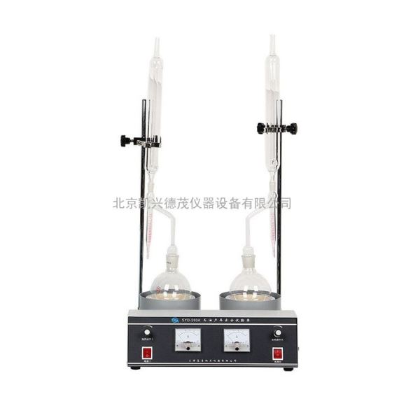 国产石油产品水分测试器
