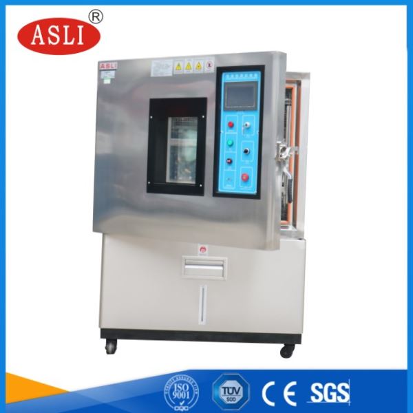 汽车变速器恒温恒湿试验箱