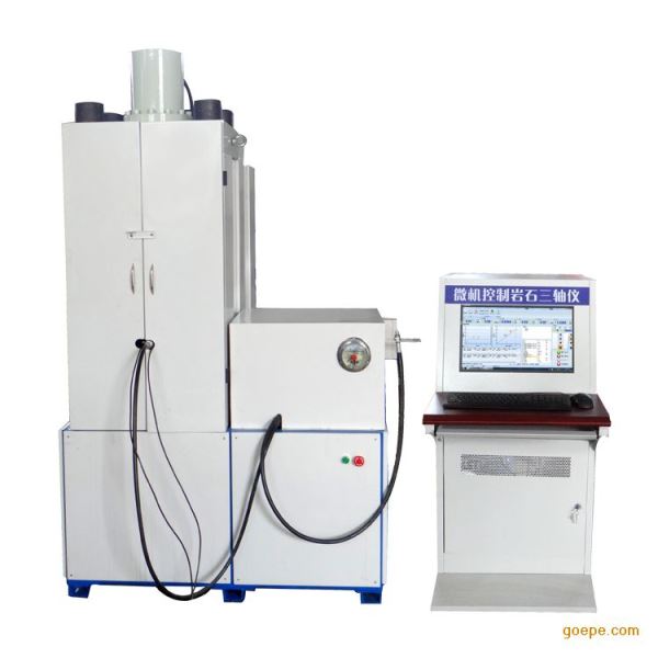 微机控制电液岩石三轴试验机