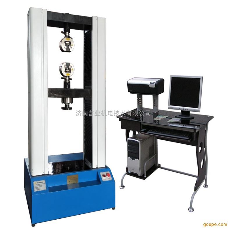 高低温电子万能试验机