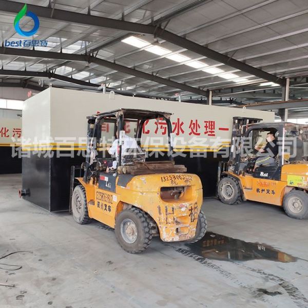 中水回用一体化装置