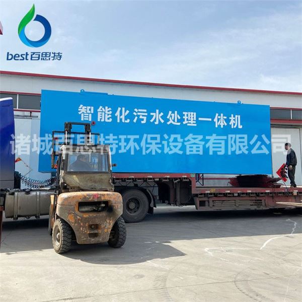 MBR中水回用设备智能化污水处理设备