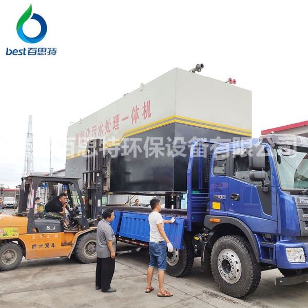 地埋式一体化污水处理设备皮革废水处理设备