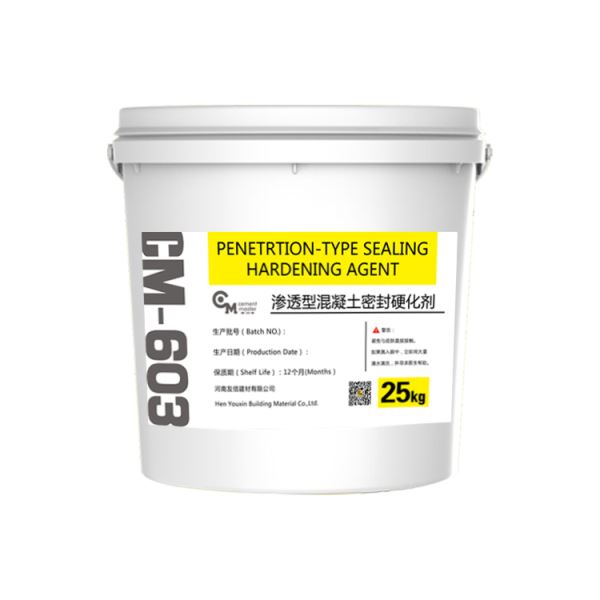 双组份填缝剂地面找平自流平砂浆