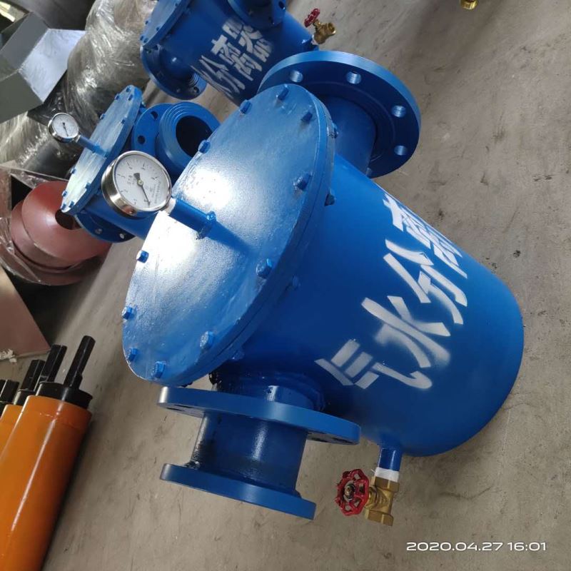 气水分离器沉淀器