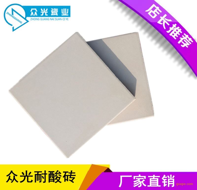 釉面耐酸砖