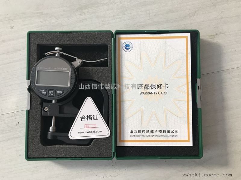 数显植物叶片厚测量仪分辨率