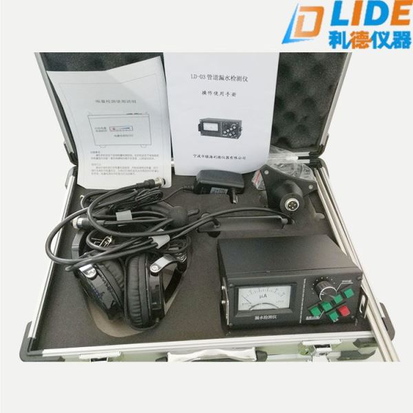 漏水检测仪埋地管道检漏仪消防管道漏水检测仪