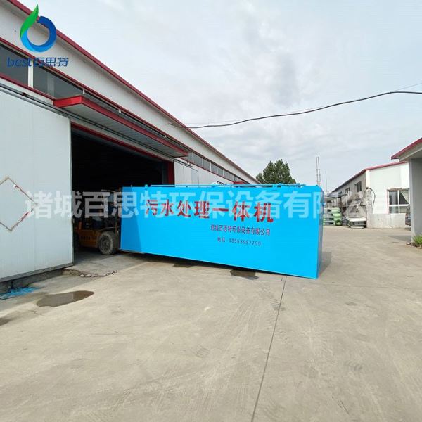 地埋一体化污水处理设备洗涤污水处理设备