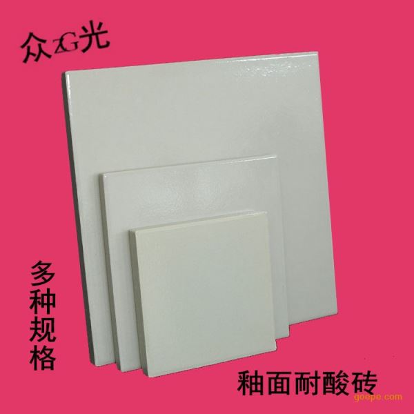 实验室用耐酸砖陶瓷耐酸砖