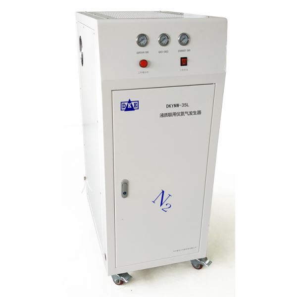氮空气液质联用仪发生器