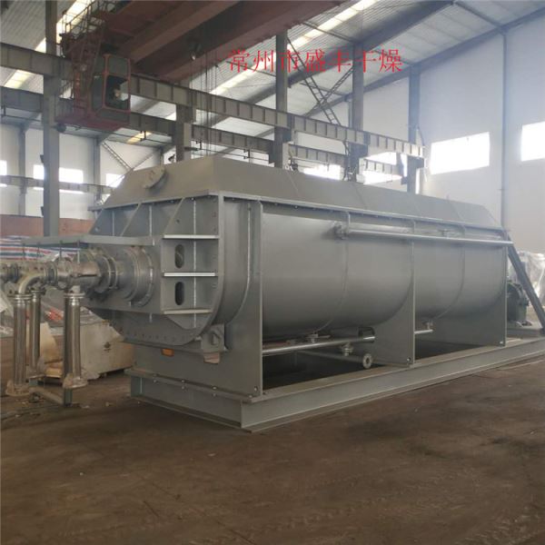 食品化工空心桨叶干燥机