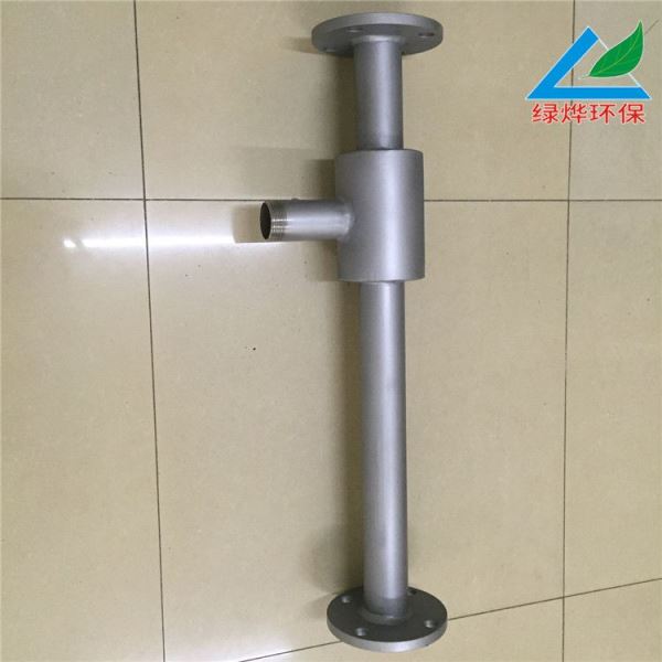 射流器水体混合喷射器