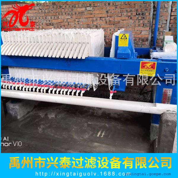 压滤机污泥污泥处理设备全自动压滤机