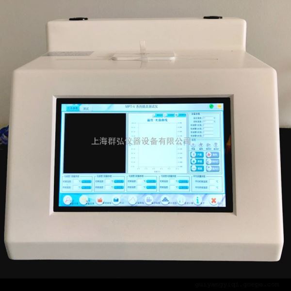 全自动视频熔点测试仪毛细管法可同时测量个样品