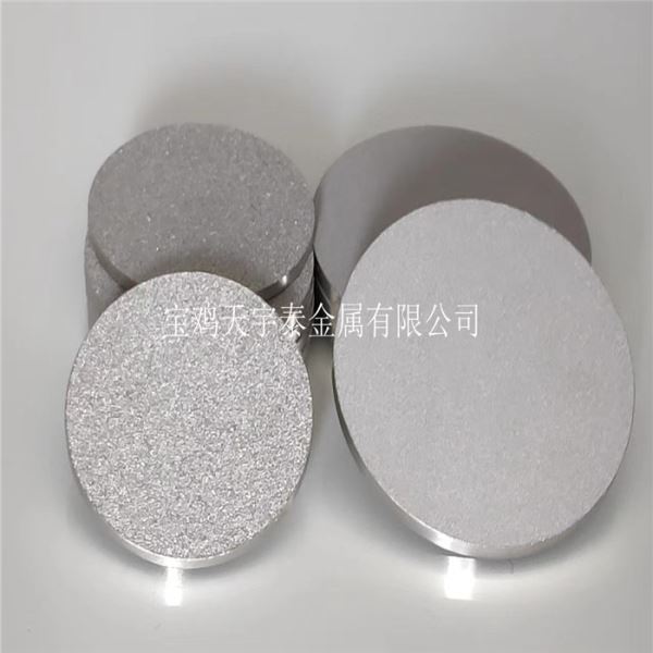 宇泰金属粉末烧结电解水电极板纯钛过滤片