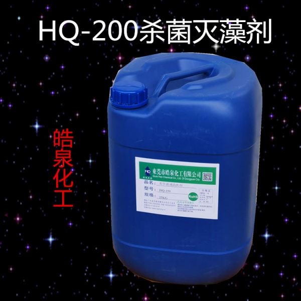 工业除藻剂水池去苔剂冷却塔水藻绿苔清洗剂