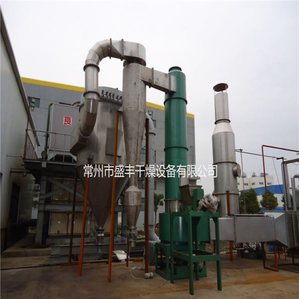 矿粉闪蒸干燥机