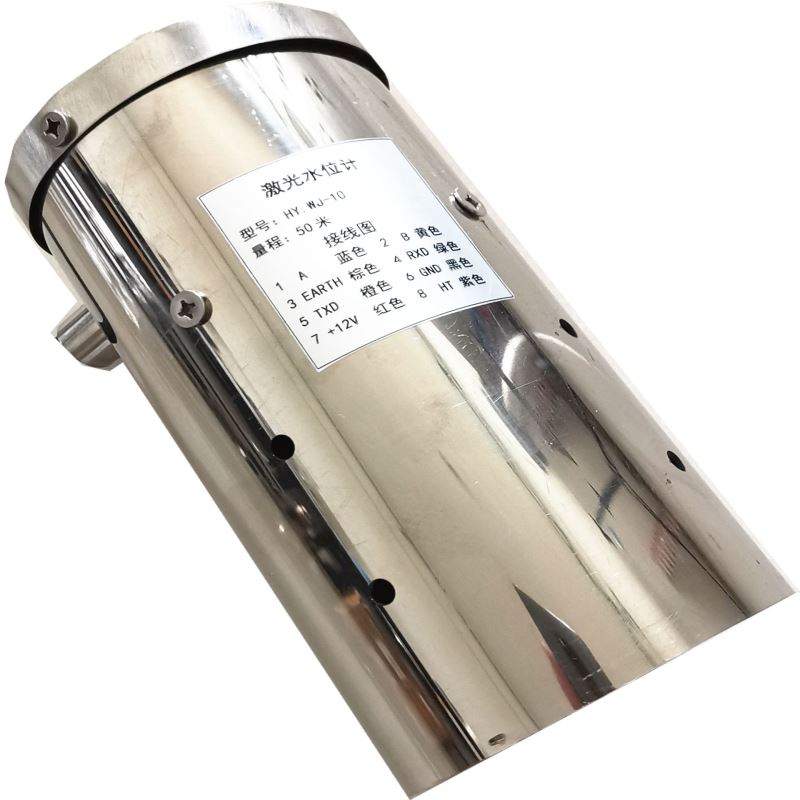 激光水位计激光闸位计