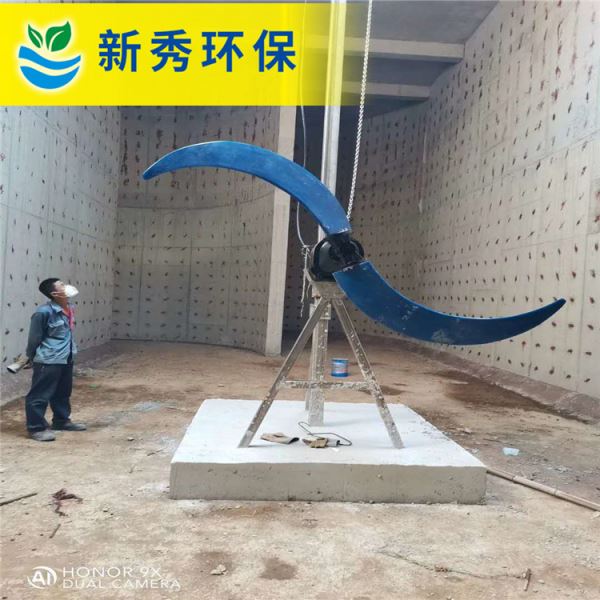 齿轮箱潜水推流器