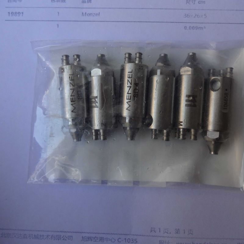 应用于外部润滑喷涂气压