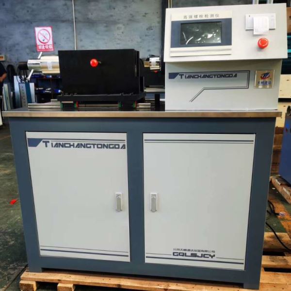 全自动高强螺栓轴力扭矩复合检测仪