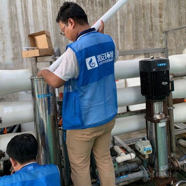 工业废水回用设备中水回用设备纯水机RO设备