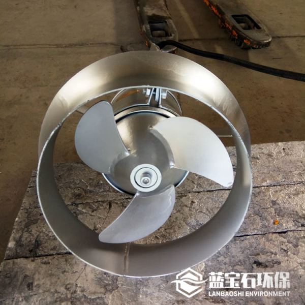 推流式潜水搅拌器