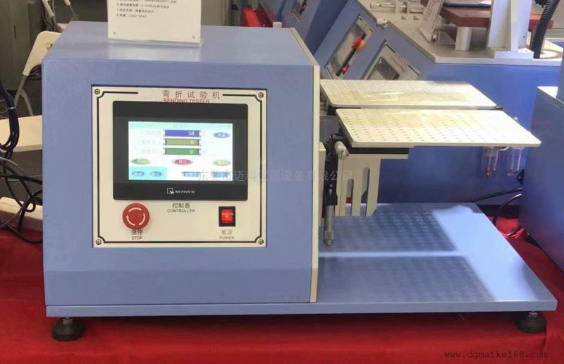 柔性屏弯曲试验机