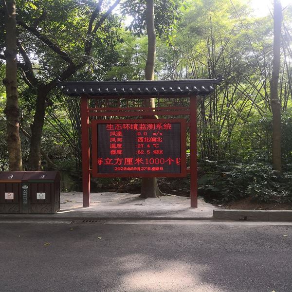 负氧离子检测仪器安装讲解然氧吧康养离子在线监测站